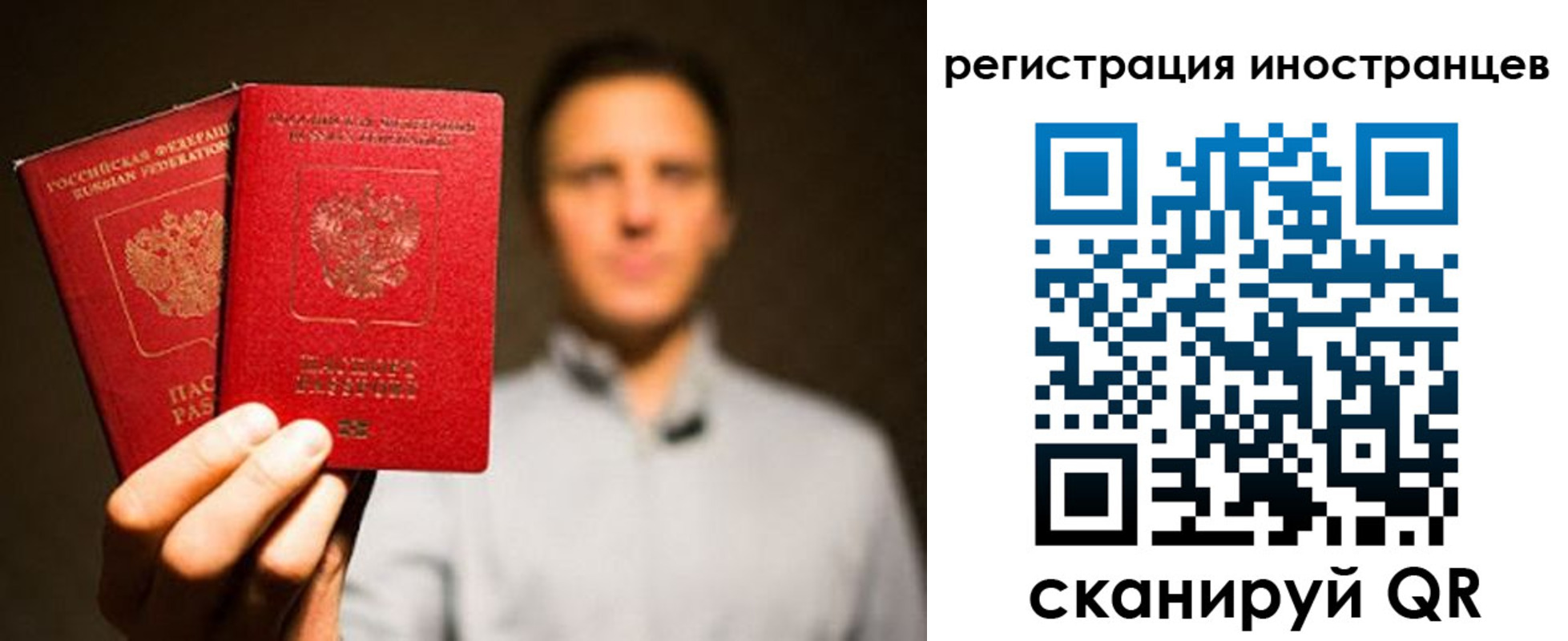 временная регистрация госуслуги в Приморско-Ахтарске