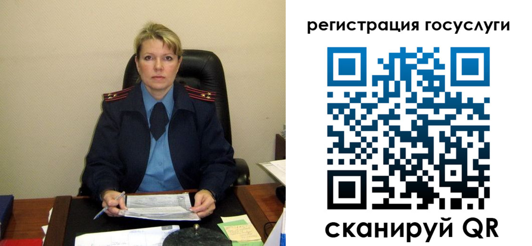 прописка иностранных граждан в Приморско-Ахтарске