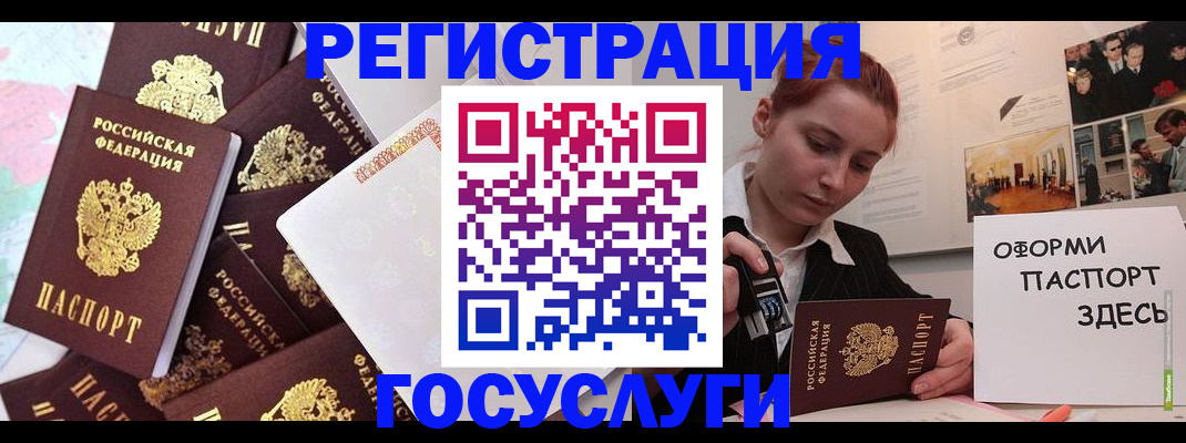 найти адрес прописки в Приморско-Ахтарске